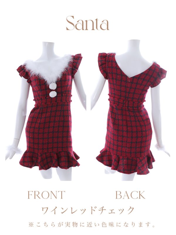 画像18: SALE!【サンタコス 5点セット】【S-XLサイズ/1カラー】マーメイドチェックサンタコスプレ[YMT]