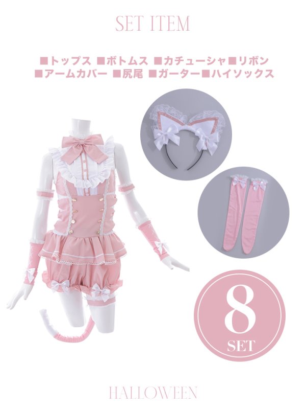 画像14: 【即日発送】キャットコスチューム/メイドコスプレ【マリームーン】【ハロウィンコスプレ8点セット】【2サイズ/2カラー】[HC02]