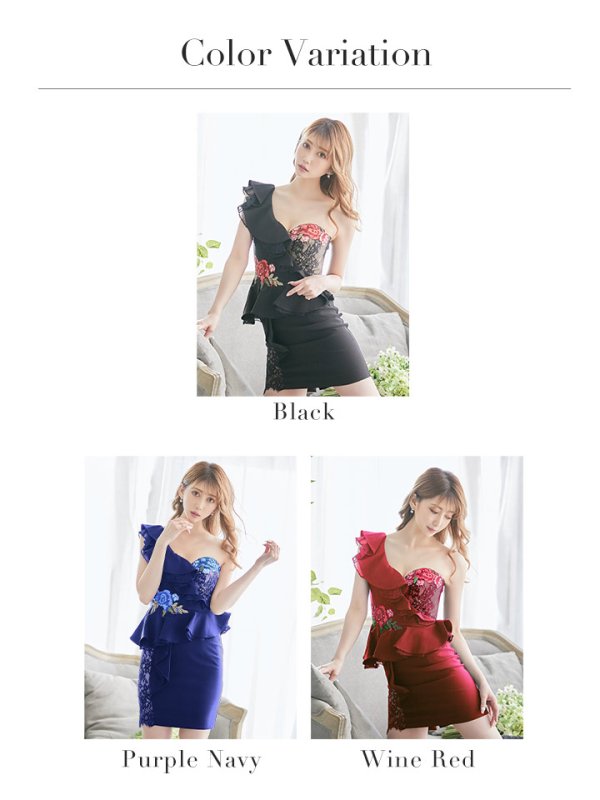 画像11: 【IRMA/イルマ】ワンショル/フラワーレース/ ペプラム / タイト/ ミニドレス/キャバドレス[HC03]