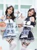 画像1: 【即日発送】プリンセスメイド【マリームーン】【ハロウィンコスプレ8点セット】【フリーサイズ/2カラー】[OF04] (1)