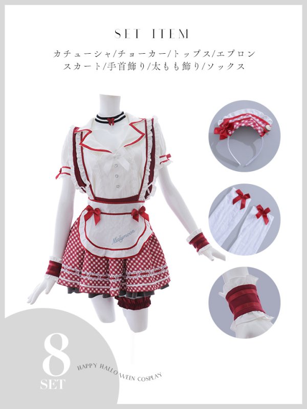 画像8: 【即日発送】【ハロウィン】キャンディポップレトロダイナーウエイトレス【Malymoon/マリームーン】 【コスプレ8点セット】[HC03]【フリーサイズ/2カラー】[HC03]