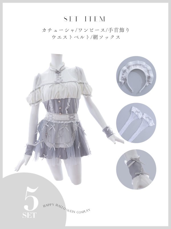 画像30: 【即日発送】 【ハロウィン】リボンブーケメイド【Malymoon/マリームーン 【コスプレ4点セット】【フリーサイズ/2カラー】[HC03]