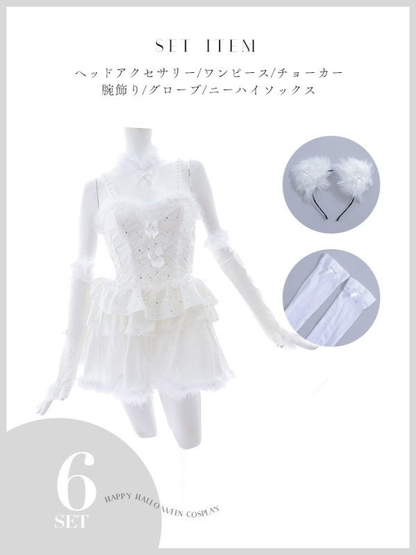 画像34: 【即日発送】【ハロウィン】デコレーションファーキャットドレス【Malymoon/マリームーン】 【コスプレ6点セット】【フリーサイズ/1カラー】[HC03]