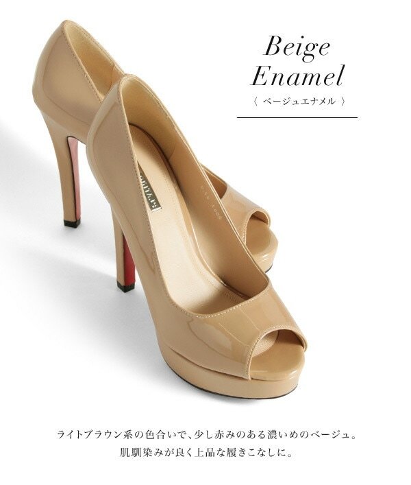 ベージュエナメル