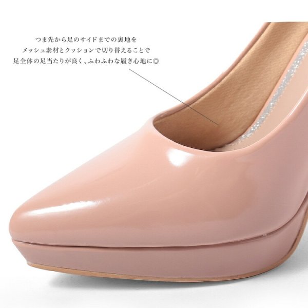 ピンクベージュエナメル