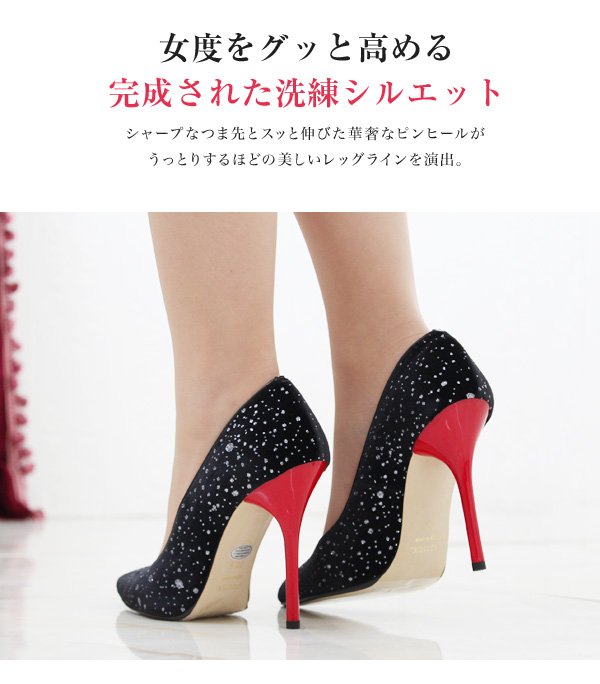 画像5: 【COMEX】 1color/ 10.5cmヒール/ ベロア/ ピンヒール/ 赤ヒール/ ポインテッドトゥ/ ハイヒール/ パンプス[OF02JH]