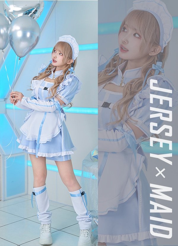 画像13: 【即日発送】アクセントラインハーネスジャージメイド【マリームーン】【ハロウィンコスプレ6点セット】【フリーサイズ/3カラー】[HC03]