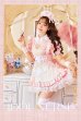 画像10: 【即日発送】アイドルチェックナース【マリームーン】【ハロウィンコスプレ5点セット】【フリーサイズ/2カラー】[YMT]