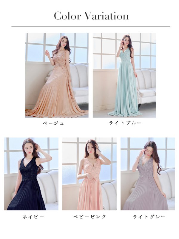 画像28: 【Lip line/リップライン】刺繍/ ワンカラー/ Vネック/ ノースリーブ/ ビジュー/ プリーツスカート/ Aライン/ ロングドレス/ キャバドレス long[HC03]