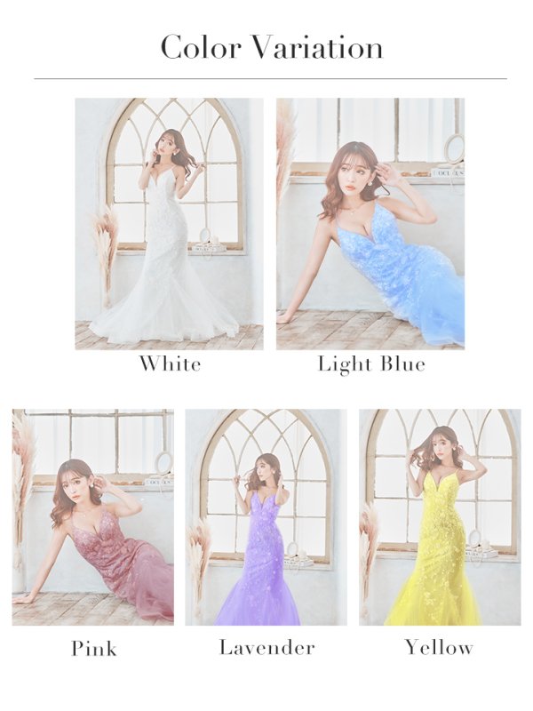 画像21: 【Lip line/リップライン】マーメイド/ スパンコール刺繍/ キャミソール/ チュール/ ロングドレス/ キャバドレス long[HC03]