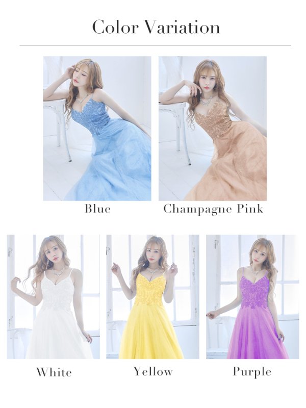 画像21: 【Lip line/リップライン】ラメ/ チュール/ キャミソール/ Aライン/ デザイン刺繍/ フレア/ ロングドレス/ キャバドレス long[HC03]