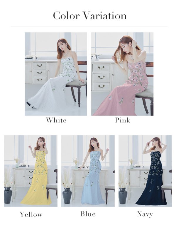 画像14: 【Lip line/リップライン】フラワー刺繍/ ベア/ チュール/ レース/ Aライン/ スピンドル/ ロングドレス/ キャバドレス long[HC03]