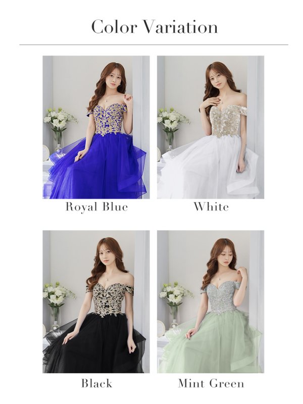 画像28: 【Lip line/リップライン】刺繍/ オフショル/ チュール/ フレア/ プリンセス/ ロングドレス/ キャバドレス long[HC03]