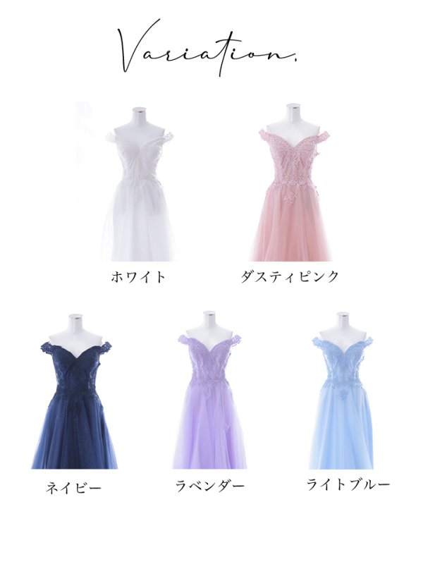 画像28: 【Lip line/リップライン】オフショル/ ハートカット/ ラメ/ 刺繍レース/ チュール/ プリンセス/ フレア/ Aライン/ ロングドレス/ キャバドレス long[HC03]