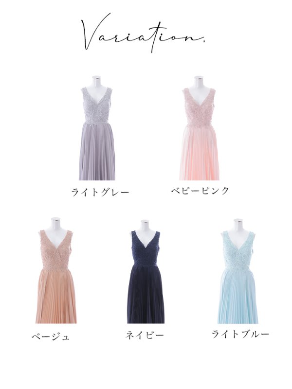 画像28: 【Lip line/リップライン】刺繍/ ワンカラー/ Vネック/ ノースリーブ/ ビジュー/ プリーツスカート/ Aライン/ ロングドレス/ キャバドレス long[HC03]