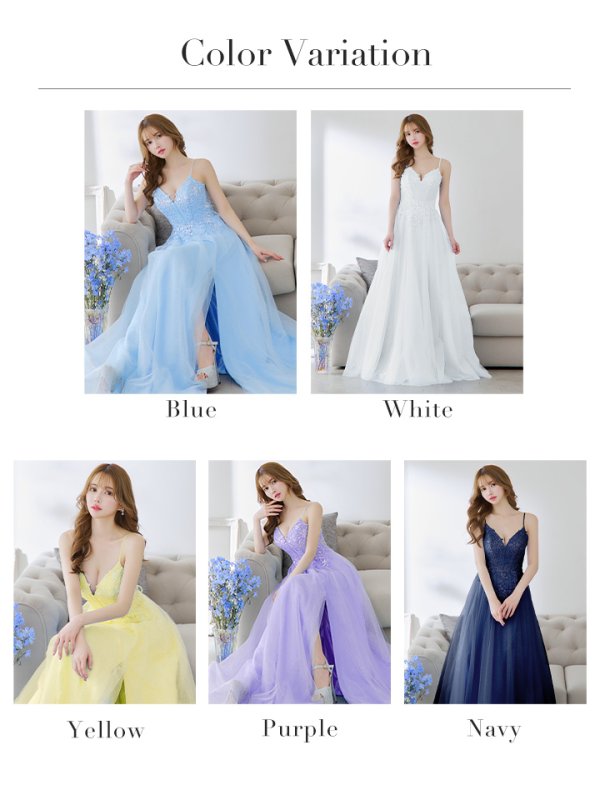 画像26: 【Lip line/リップライン】スパンコール刺繍/ キャミソール/ ラメ/ チュール/ フレア/ Aライン/ ロングドレス/ キャバドレス long[HC03]