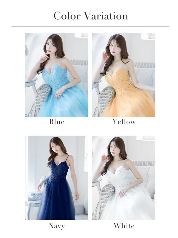 画像13: 【Lip line/リップライン】刺繍レース/ スピンドル/ キャミソール/ チュール/ Aライン/ プリンセス/ フレア/ ロングドレス/ キャバドレス long[HC03]