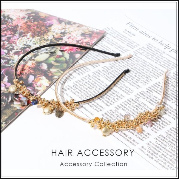 画像1: 【アクセサリー：ヘアアクセ】マルチビーズカチューシャ・2カラー[OF02-U]