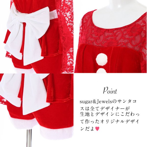 画像9: 【即日発送】【X'mas3点セット】青木りえちゃんコラボサンタコスプレ[OF01]
