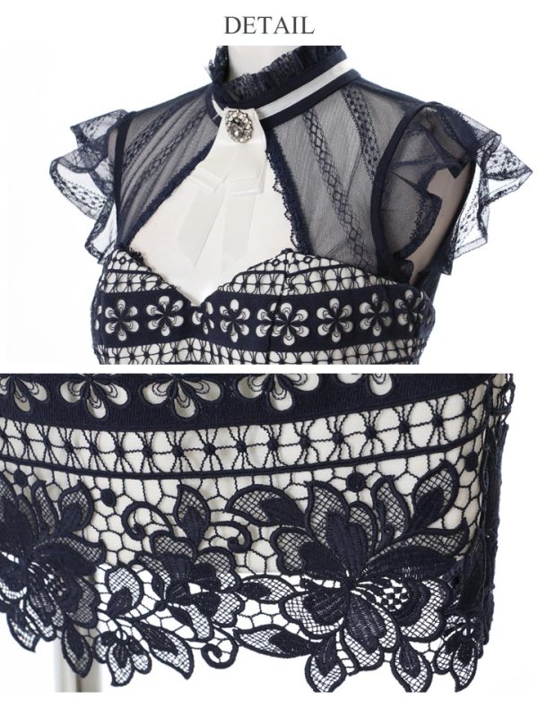 画像9: 【an/アン】 総レース/ リボンブローチ/ シアーレース/ フリルスリーブ/ タイト /キャバドレス[OF05]