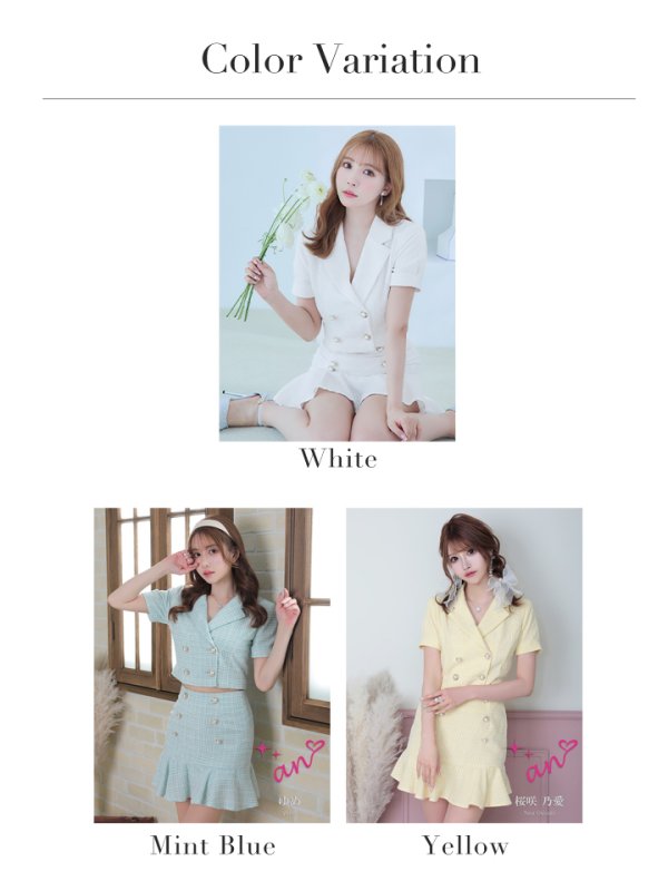 画像18: お得！【an /アン】マーメイド/ パールボタン/ ショートスリーブ/ セットアップ/ Aライン/ 裾フリル/ ミニドレス/ キャバドレス[OF05]