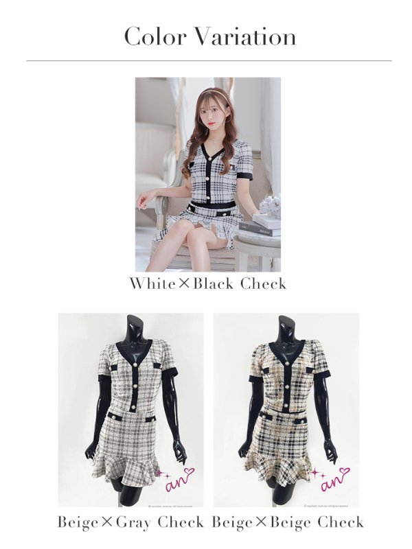 画像19: XSサイズあり【an/アン】ツイード/ チェック柄/ マーメイド/ ストレッチ/ 半袖/ 袖あり/ ボタン/ セットアップ/ ミニドレス/ キャバドレス[OF05]