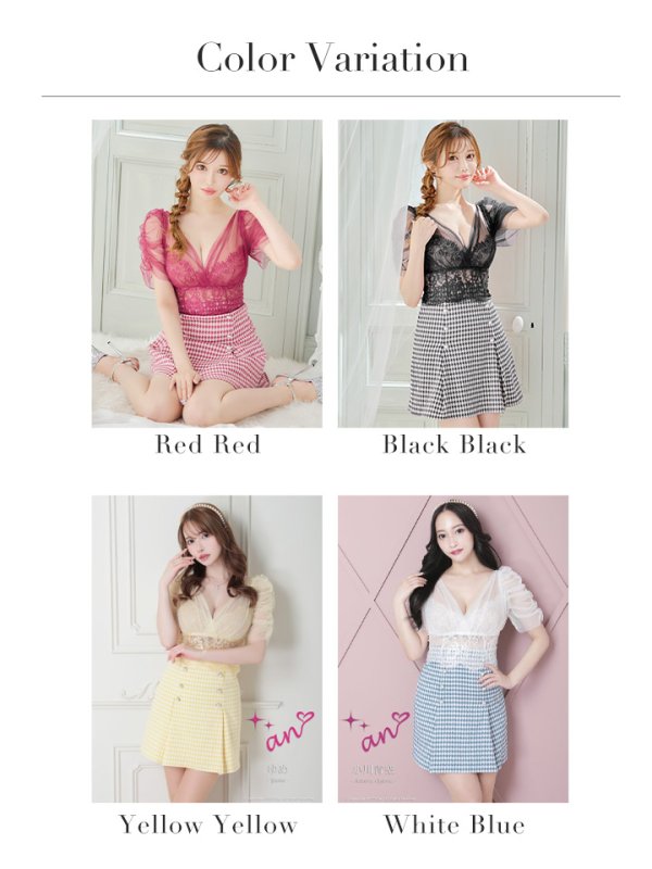 画像41: 【an /アン】チュール/ バックリボン/ 切替/ 袖あり/ 半袖/ ボックスプリーツ/ タイト/ ミニドレス/ キャバドレス[OF05]