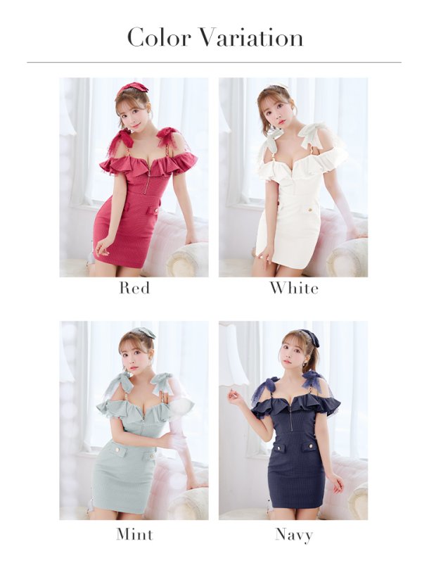 画像50: XSサイズあり【an /アン】 ワンカラー/ ツイード/ フロントジップ/ チェーン/ ショルダーリボン/ キャミ/ フリル/ タイト/ ミニドレス/ キャバドレス[OF05]