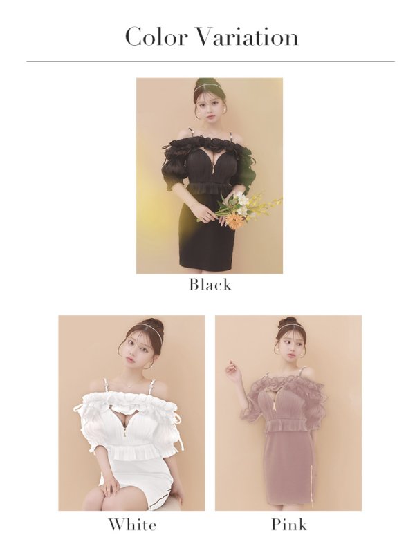 画像25: XSサイズあり【an /アン】ショルダービジュー/ フリル/ オフショル/ パフスリーブ/ バストジップ/ ペプラム/ タイト/ ミニドレス/ キャバドレス[OF05]