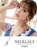 画像1: 【アクセサリー：ネックレス】【ANGEL R/エンジェルアール】リーフモチーフパールラグジュアリーラインストーンネックレス[OF02-U] (1)
