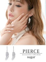 【アクセサリー：ピアス】【ANGEL R】フェザーモチーフ/ ストーン/ シルバー/ ピアス[OF02-U]