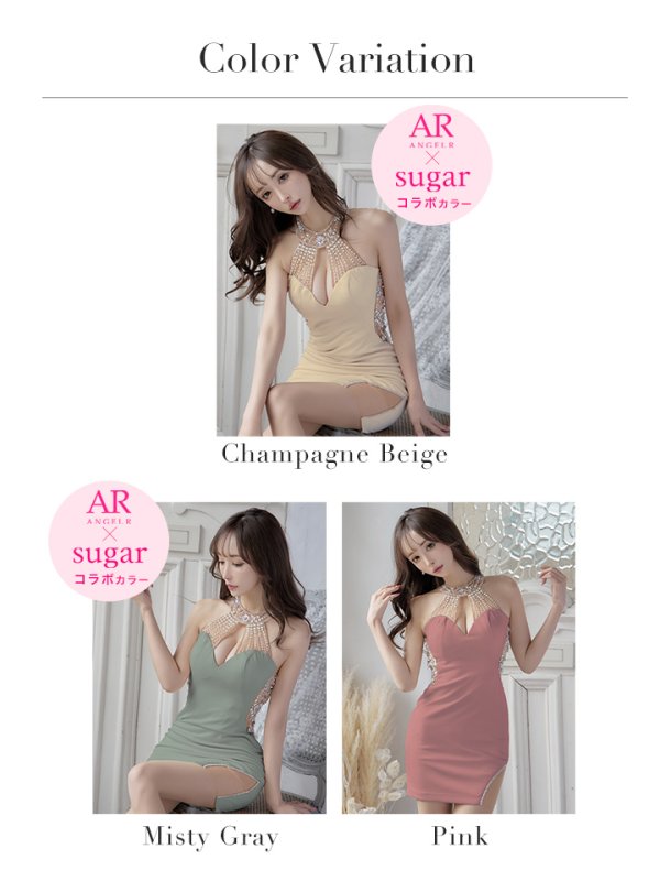 画像16: sugarxARコラボカラー・XSサイズあり【ANGEL R/エンジェルアール】デコルテバックメッシュ/ ビジュー/ タイト/ ミニドレス/ キャバドレス[OF2]