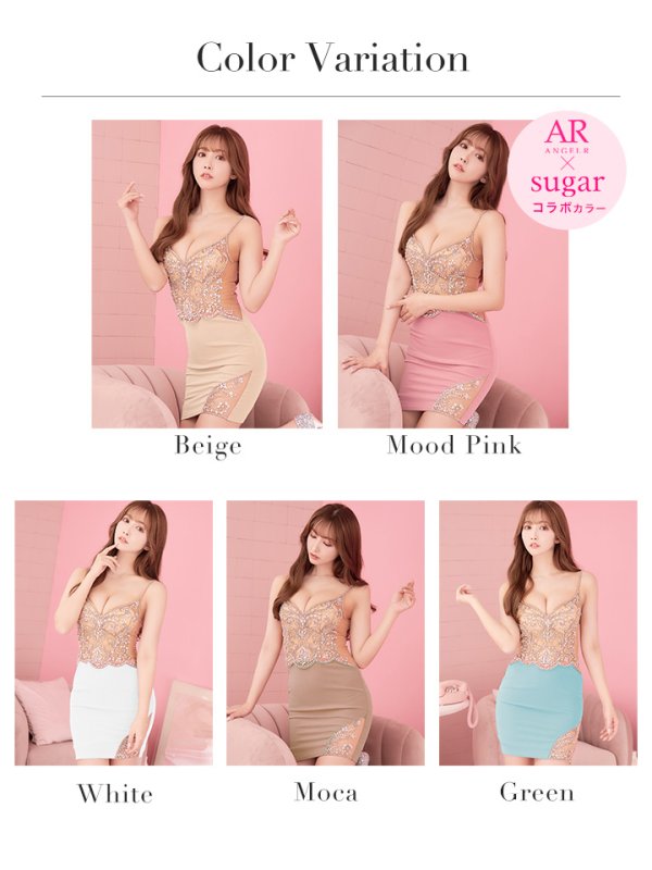 画像15: sugar x ARコラボカラーあり☆【ANGEL R/エンジェルアール】フロントビジュー/ メッシュ/ タイト/ ミニドレス/ キャバドレス[OF2]