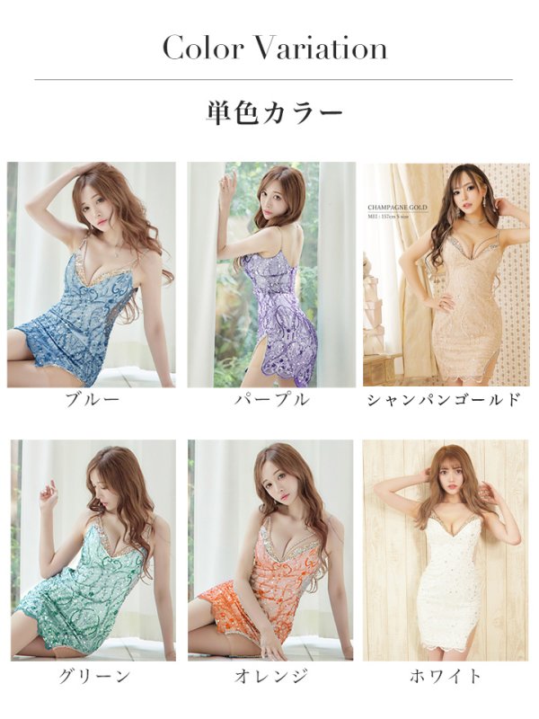 画像48: XSサイズあり【ANGEL R/エンジェルアール】フラワーシースルーレース/ バストビジュー/ シアー/ キャミ/ タイト/ ミニドレス/ キャバドレス[OF2]