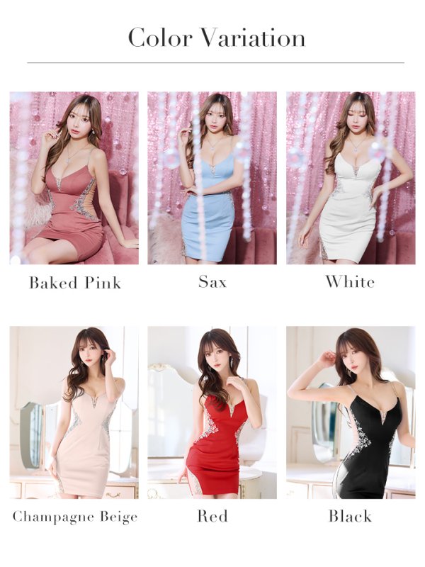 画像41: XSサイズあり【ANGEL R/エンジェルアール】キャミソール/ ワンカラー/ バストサイドパール/ ビジュー/ タイト/ ミニドレス/ キャバドレス[OF2]