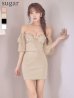 ベージュ　モデル：三上悠亜　身長：159cm　着用サイズ：Sサイズ