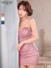 ピンク　モデル：三上悠亜　身長：159cm　着用サイズ：Sサイズ
