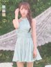 ブルー　モデル：三上悠亜　身長159cm　着用サイズ：Sサイズ