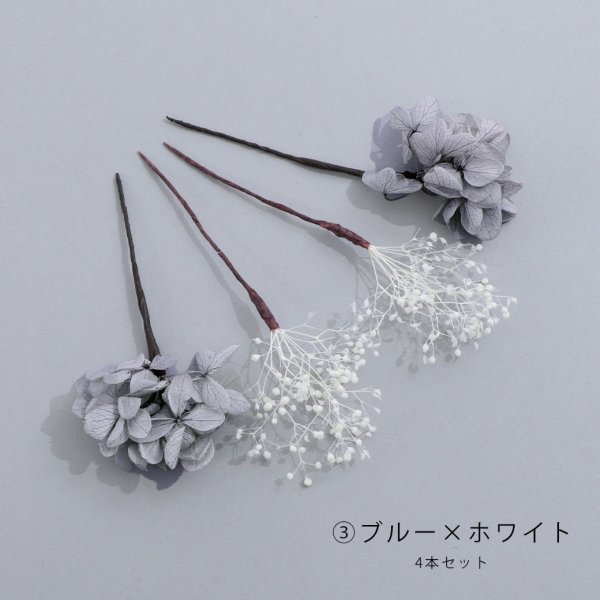 画像7: ドライフラワー【全7種類】【ヘアアクセサリー】[HC02-U]