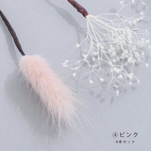 画像9: ドライフラワー【全7種類】【ヘアアクセサリー】[HC02-U]