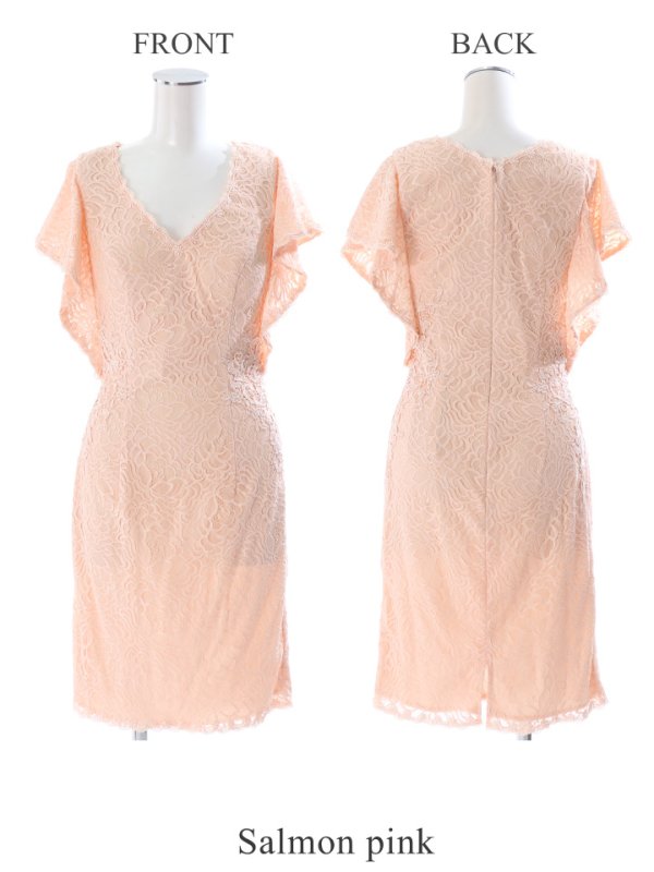 画像10: 【Lip line/リップライン】レース/ 刺繍/ ワンカラー/タイトミニ/ キャバドレス[HC03]