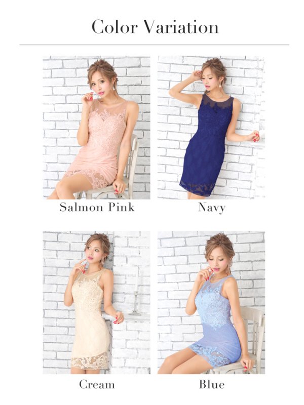 画像8: 【Lip line/リップライン】シアーレース/ デザイン刺繍/ タイトミニ/ キャバドレス[HC03]