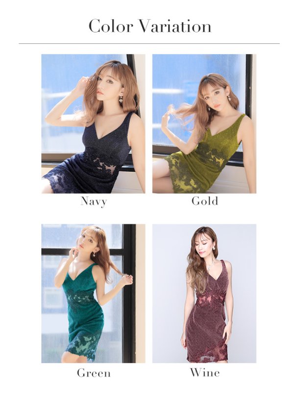 画像8: 【Lip line/リップライン】ラメニット/ シアーレース/ カットアウト/ノースリーブ/ 刺繍レース/ タイト/ ミニドレス/ キャバドレス[HC03]