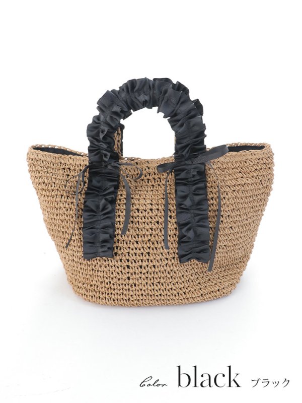 画像4: 【バッグ】フリルハンドルカゴバッグ【2カラー】[YMT]