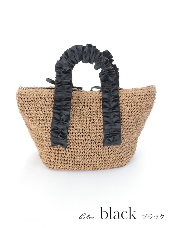 画像5: 【バッグ】フリルハンドルカゴバッグ【2カラー】[YMT]
