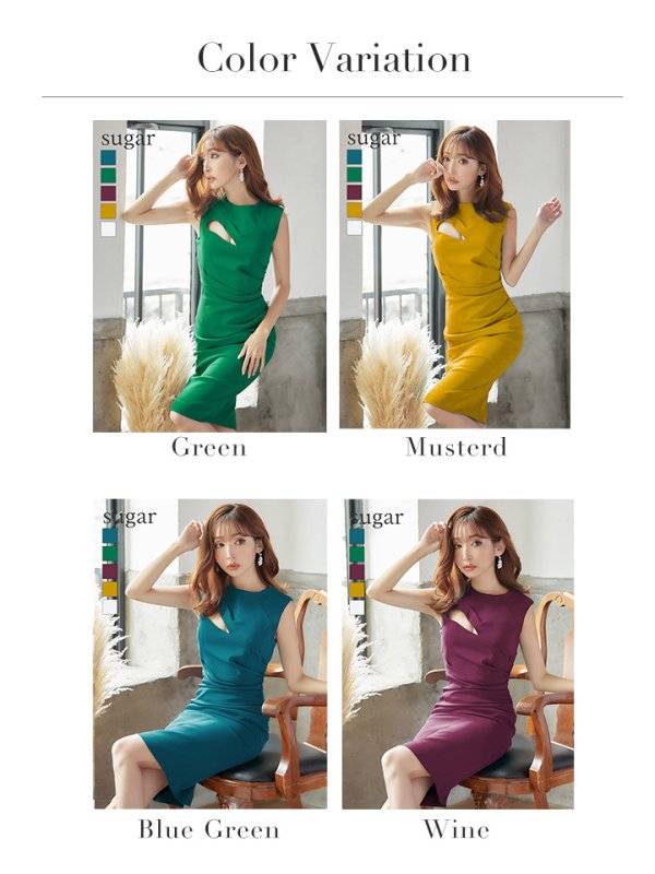 画像22: 【VELIQUE/ヴェリーク】ワンカラー/ カットアウト/ ノースリーブ/ タイト/ ミニドレス/ キャバドレス【HC02】