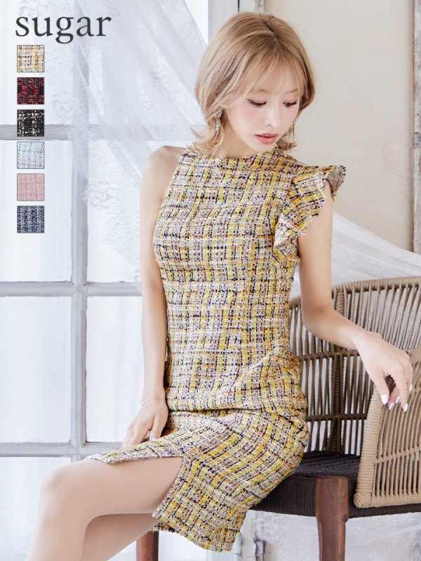 DE2557A:イエロー