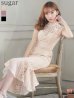 画像1: Lサイズあり【DEA./ディア】マーメイド/ ケミカルレース/ ノースリーブ/ ワンピース/ ミモレ丈/ ミディアムドレス/ キャバドレス[OF2] (1)