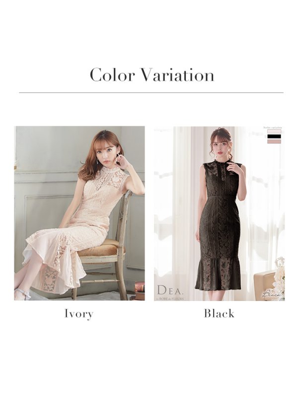 画像20: Lサイズあり【DEA./ディア】マーメイド/ ケミカルレース/ ノースリーブ/ ワンピース/ ミモレ丈/ ミディアムドレス/ キャバドレス【OF08】