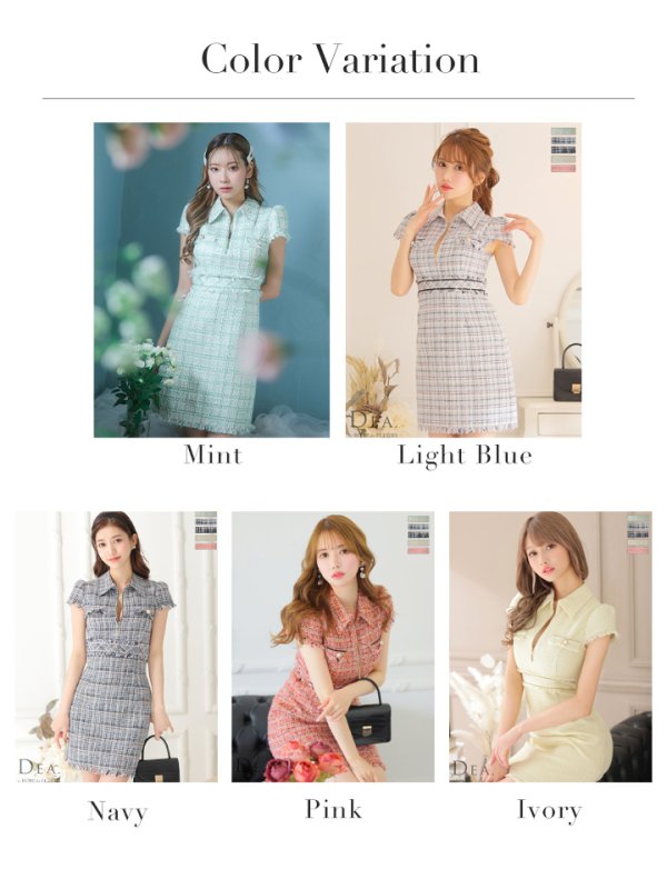 画像32: XS-Lサイズあり【DEA./ディア】ジッパー/ 襟付き/ 半袖/ 袖あり/ スプリングツイード/ タイト/ ミニドレス/ キャバドレス【OF08】
